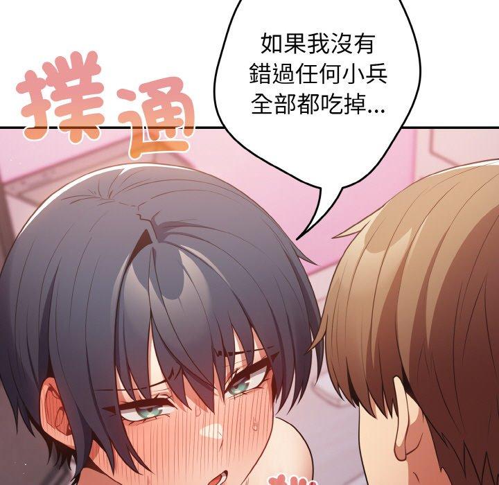 123P - 游戏不能这样玩/游戏规则我来定