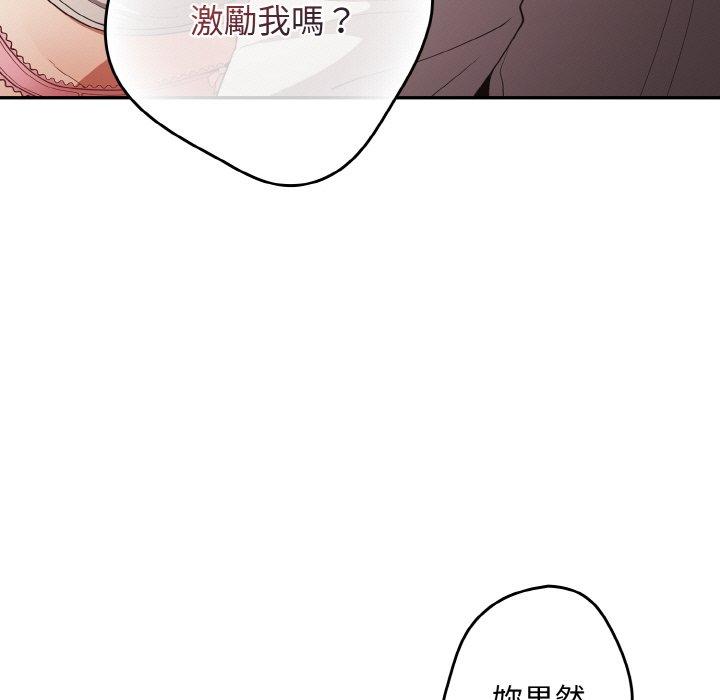 125P - 游戏不能这样玩/游戏规则我来定