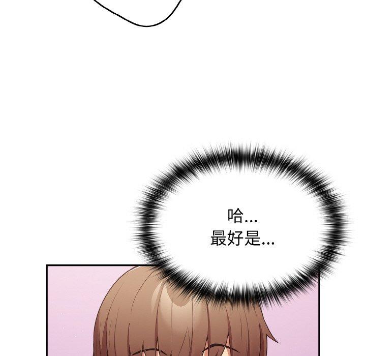 128P - 游戏不能这样玩/游戏规则我来定