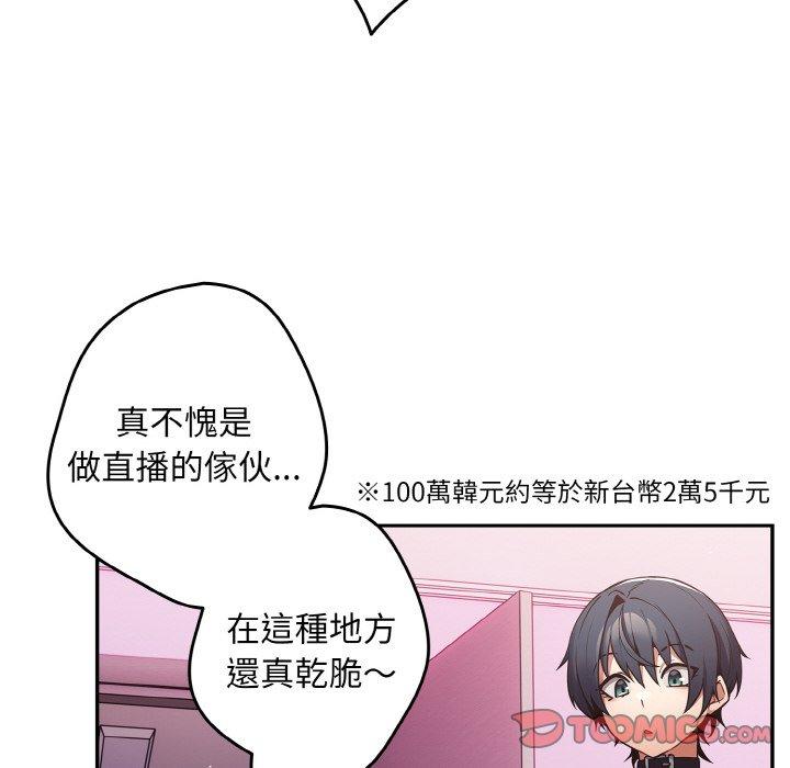 12P - 游戏不能这样玩/游戏规则我来定