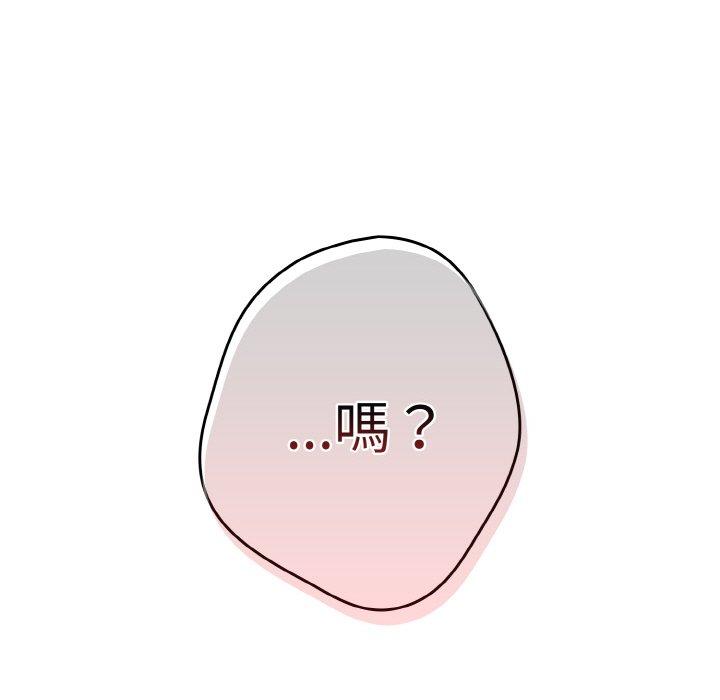 133P - 游戏不能这样玩/游戏规则我来定