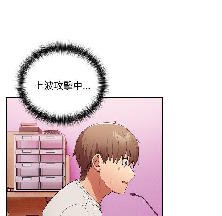 136P - 游戏不能这样玩/游戏规则我来定