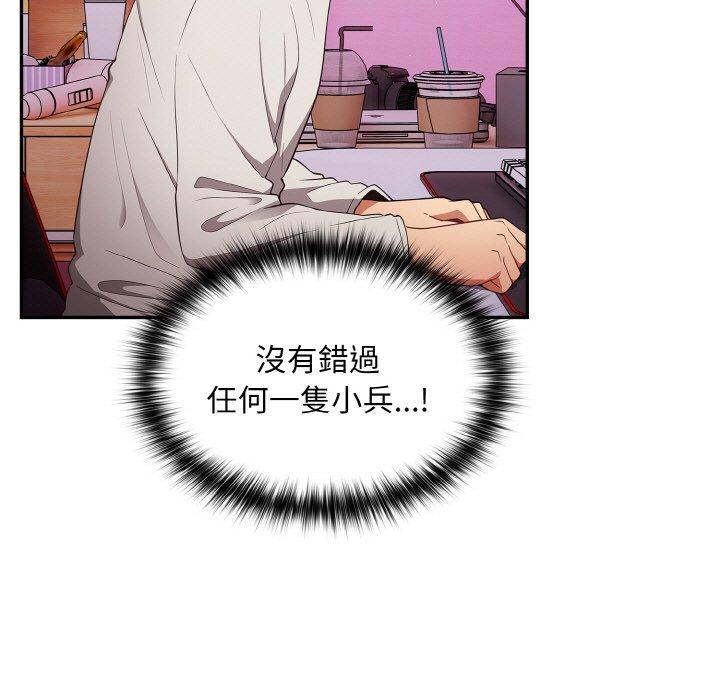 137P - 游戏不能这样玩/游戏规则我来定