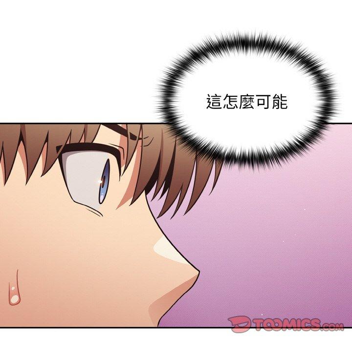 138P - 游戏不能这样玩/游戏规则我来定