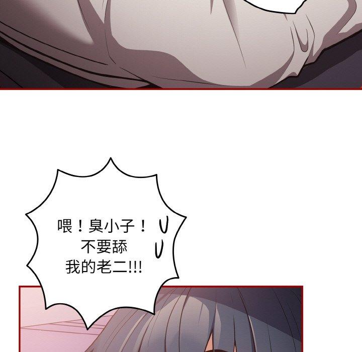 143P - 游戏不能这样玩/游戏规则我来定