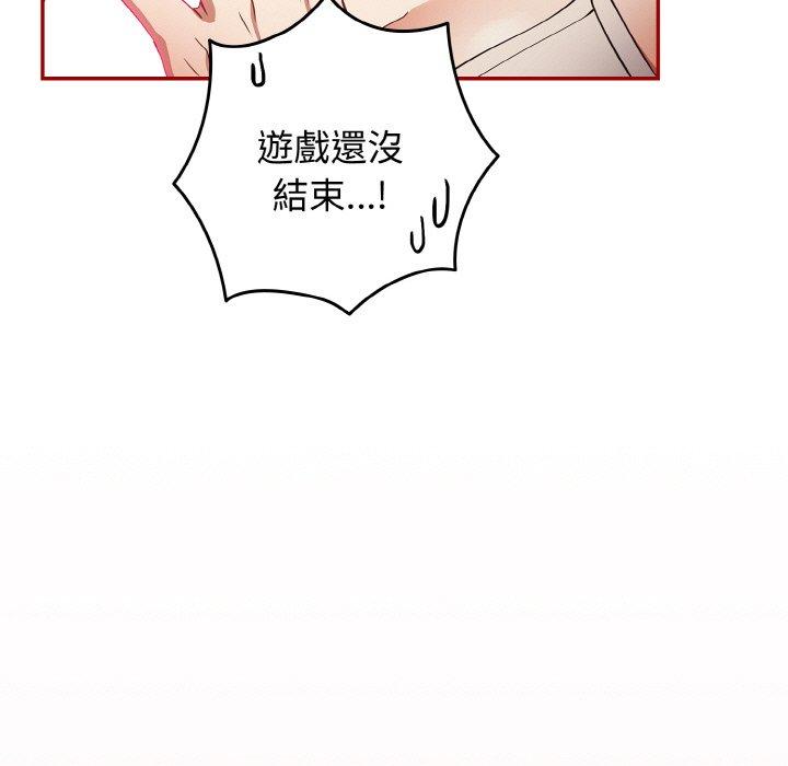 145P - 游戏不能这样玩/游戏规则我来定