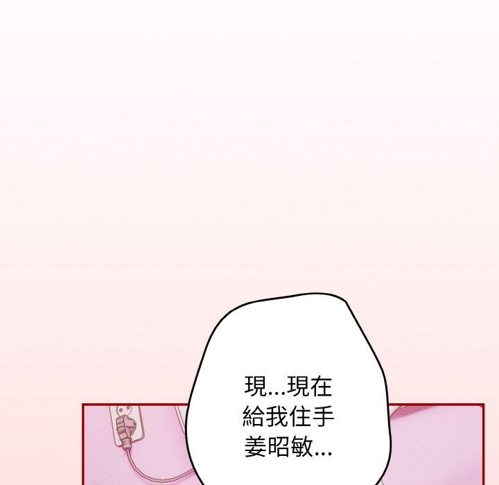 146P - 游戏不能这样玩/游戏规则我来定