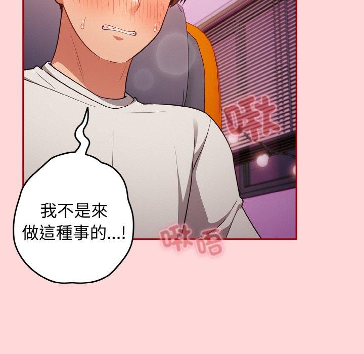 151P - 游戏不能这样玩/游戏规则我来定