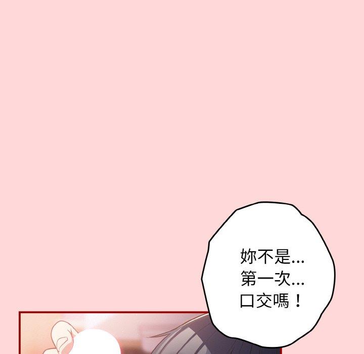 157P - 游戏不能这样玩/游戏规则我来定