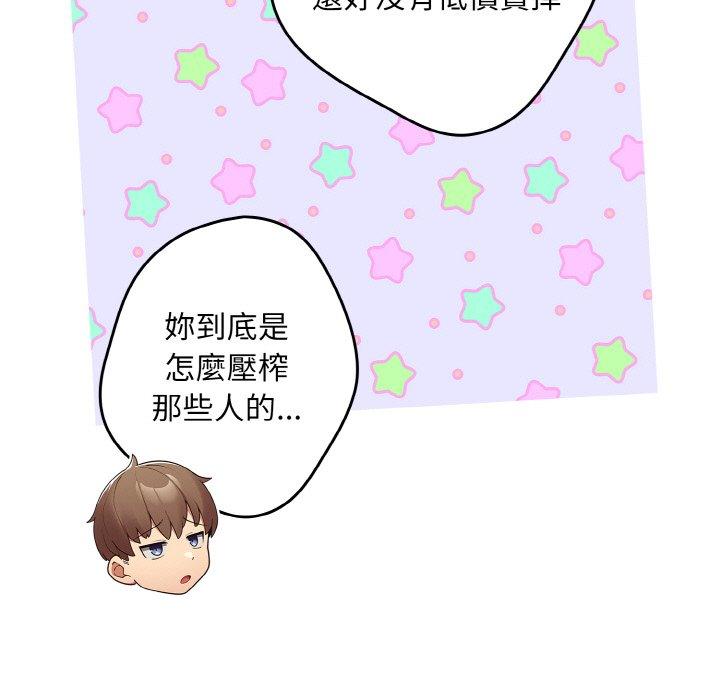15P - 游戏不能这样玩/游戏规则我来定