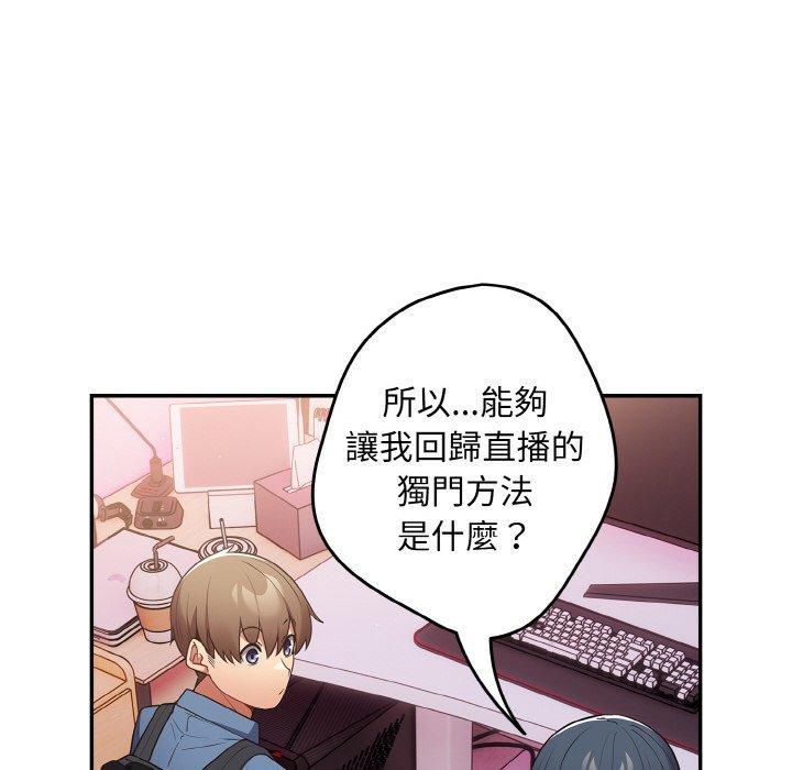 16P - 游戏不能这样玩/游戏规则我来定