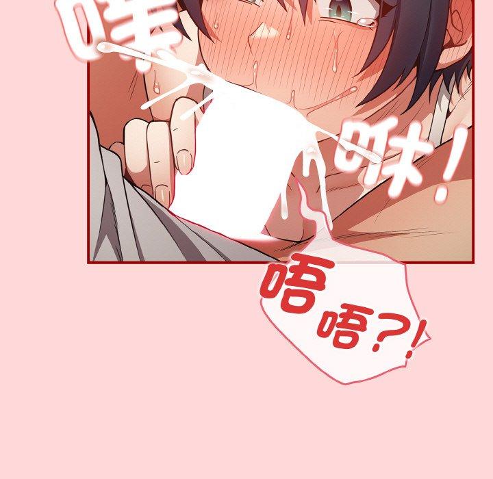 167P - 游戏不能这样玩/游戏规则我来定