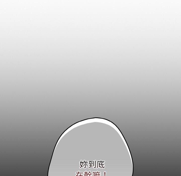 23P - 游戏不能这样玩/游戏规则我来定