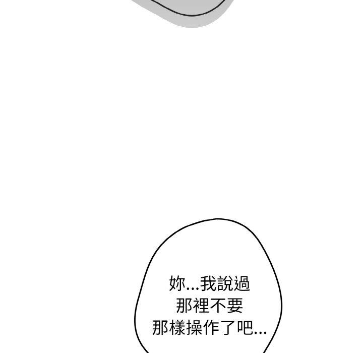 26P - 游戏不能这样玩/游戏规则我来定