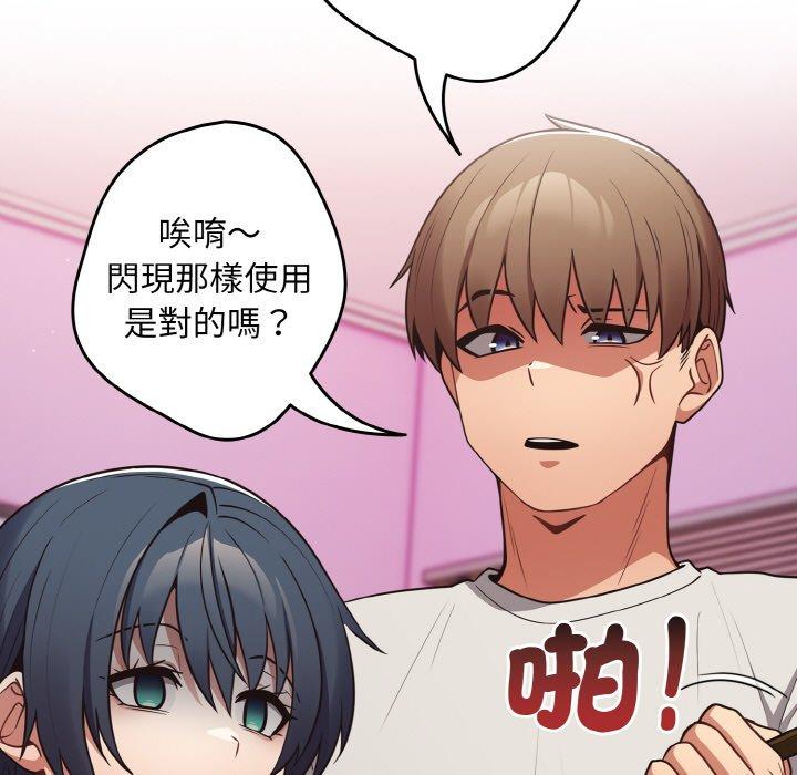 27P - 游戏不能这样玩/游戏规则我来定