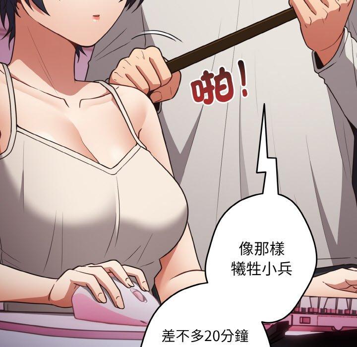 28P - 游戏不能这样玩/游戏规则我来定