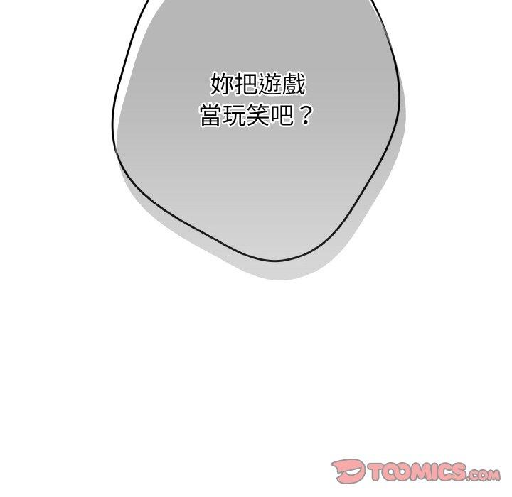 30P - 游戏不能这样玩/游戏规则我来定