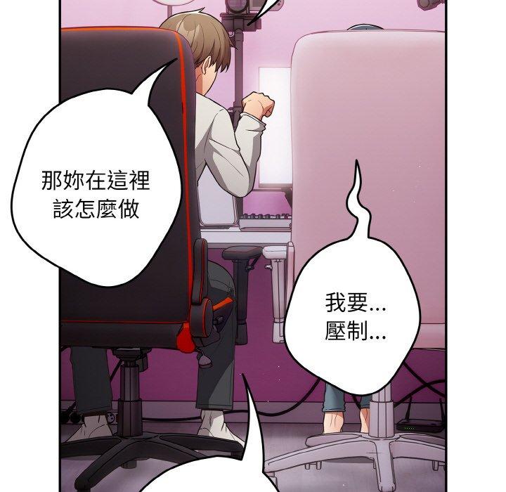 34P - 游戏不能这样玩/游戏规则我来定