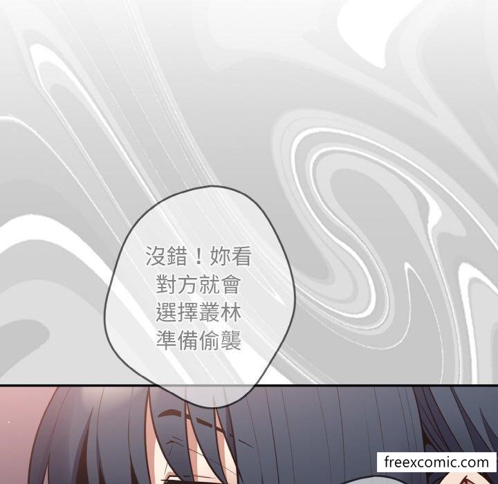 38P - 游戏不能这样玩/游戏规则我来定