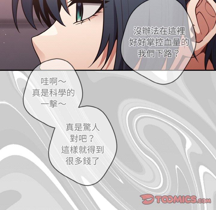 39P - 游戏不能这样玩/游戏规则我来定