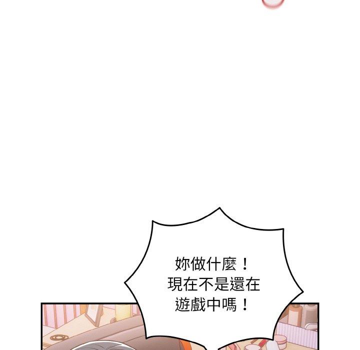 42P - 游戏不能这样玩/游戏规则我来定