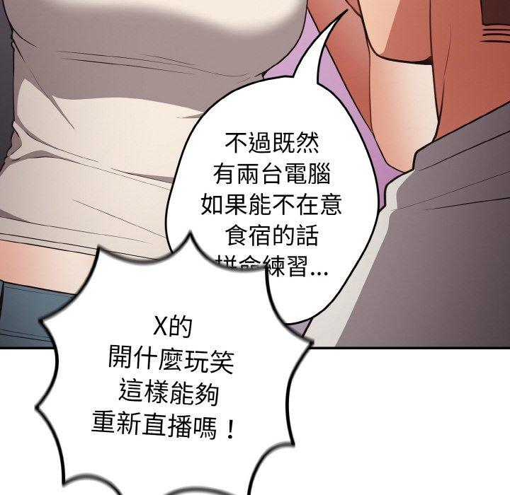 46P - 游戏不能这样玩/游戏规则我来定
