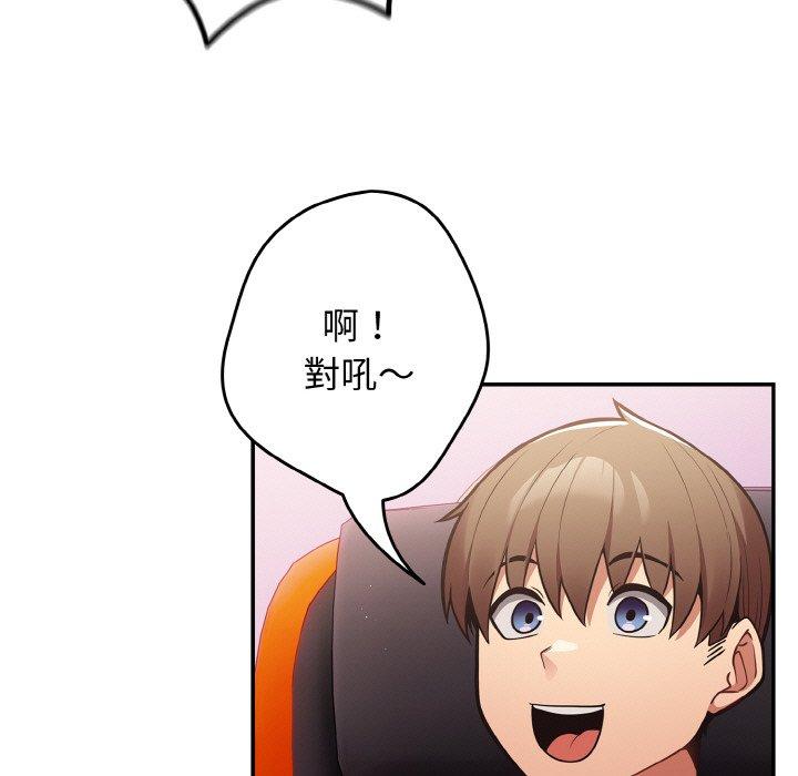 47P - 游戏不能这样玩/游戏规则我来定