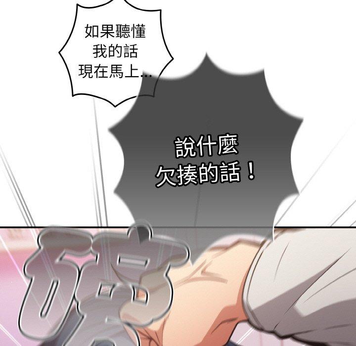 49P - 游戏不能这样玩/游戏规则我来定