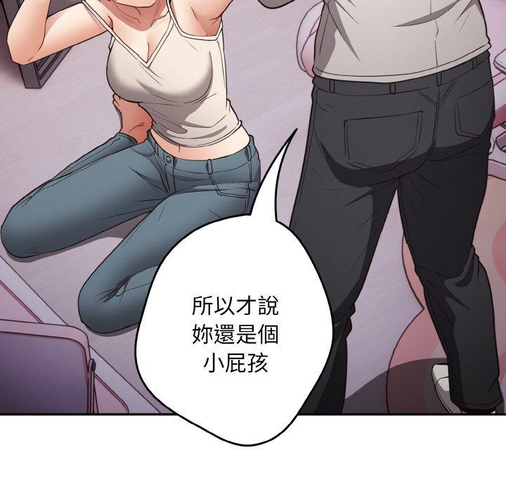 53P - 游戏不能这样玩/游戏规则我来定