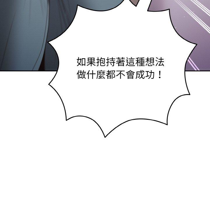 56P - 游戏不能这样玩/游戏规则我来定