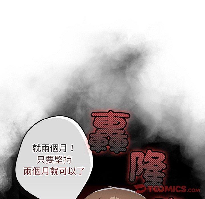 57P - 游戏不能这样玩/游戏规则我来定