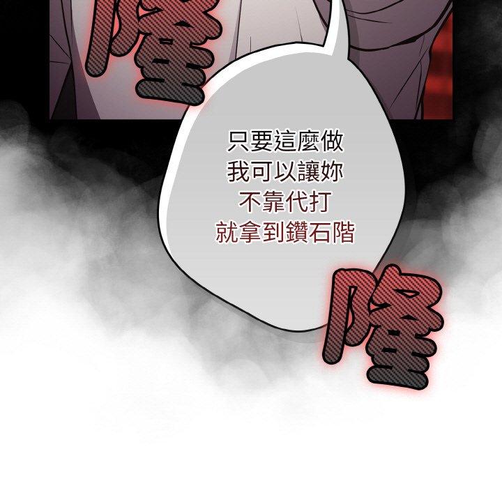 59P - 游戏不能这样玩/游戏规则我来定