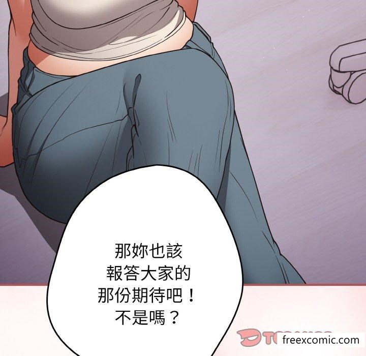 66P - 游戏不能这样玩/游戏规则我来定