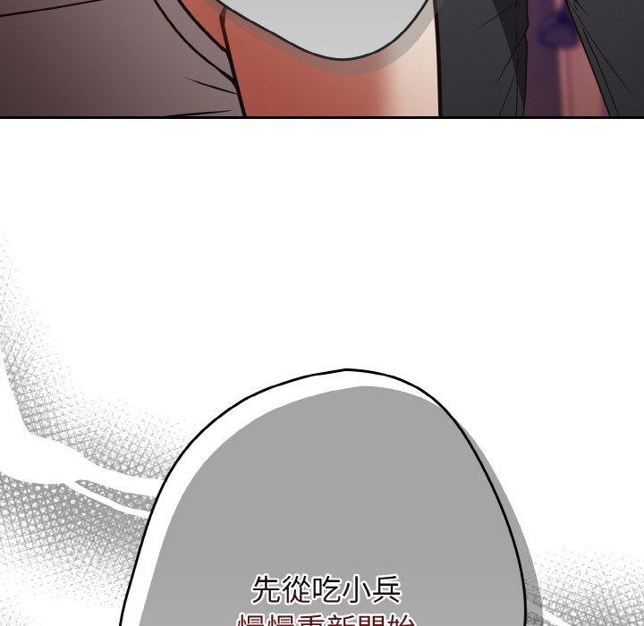 78P - 游戏不能这样玩/游戏规则我来定