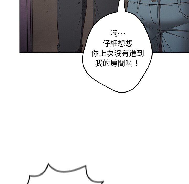 7P - 游戏不能这样玩/游戏规则我来定