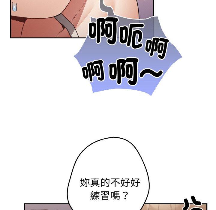 82P - 游戏不能这样玩/游戏规则我来定