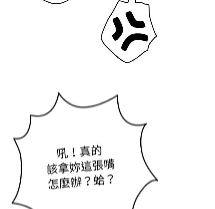 89P - 游戏不能这样玩/游戏规则我来定
