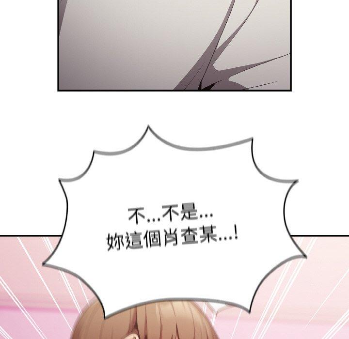 96P - 游戏不能这样玩/游戏规则我来定