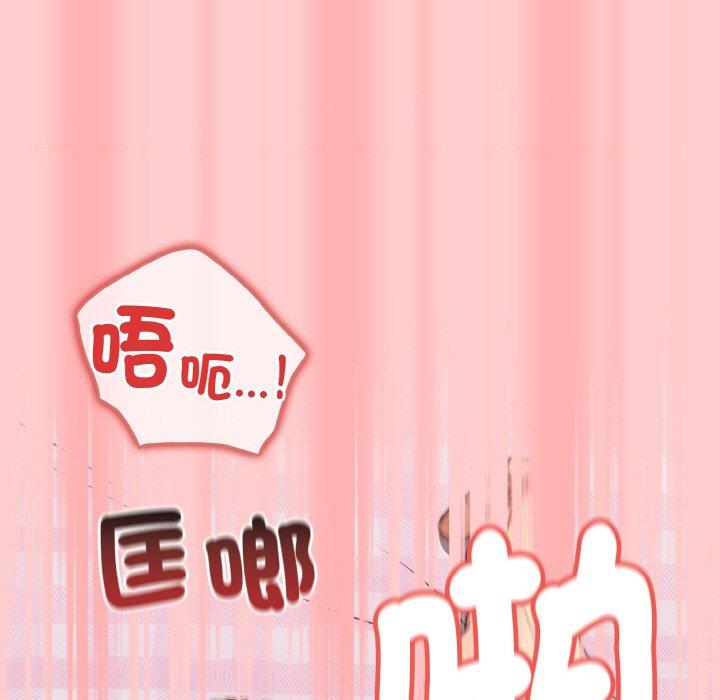 105P - 游戏不能这样玩/游戏规则我来定
