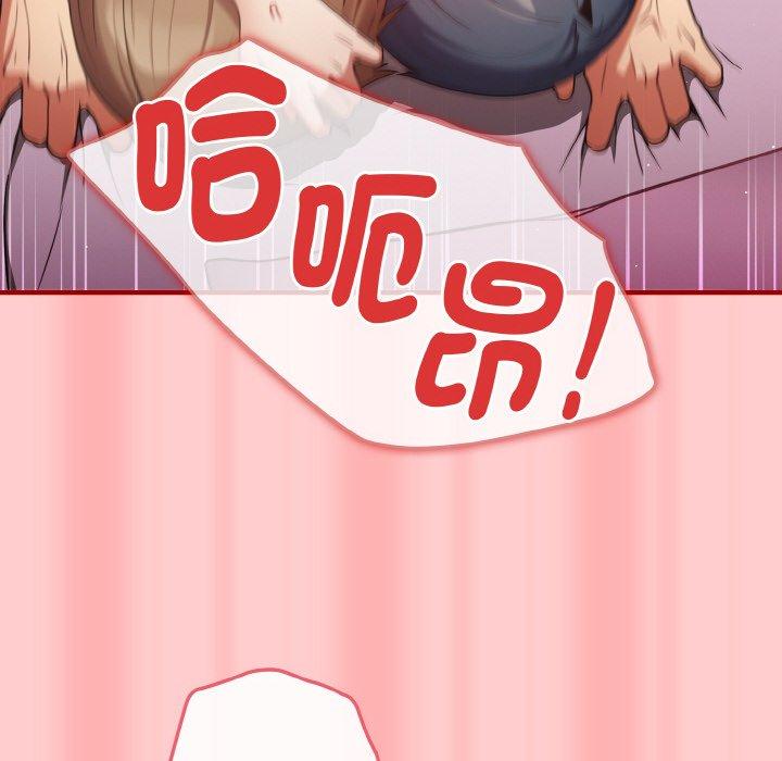 108P - 游戏不能这样玩/游戏规则我来定