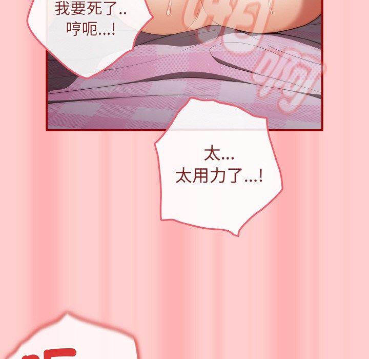 110P - 游戏不能这样玩/游戏规则我来定