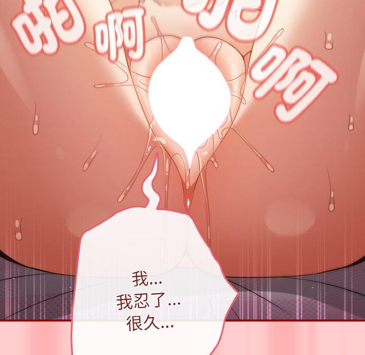 114P - 游戏不能这样玩/游戏规则我来定