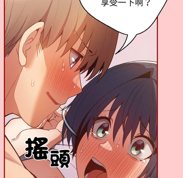 119P - 游戏不能这样玩/游戏规则我来定