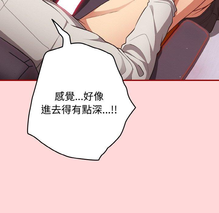 11P - 游戏不能这样玩/游戏规则我来定