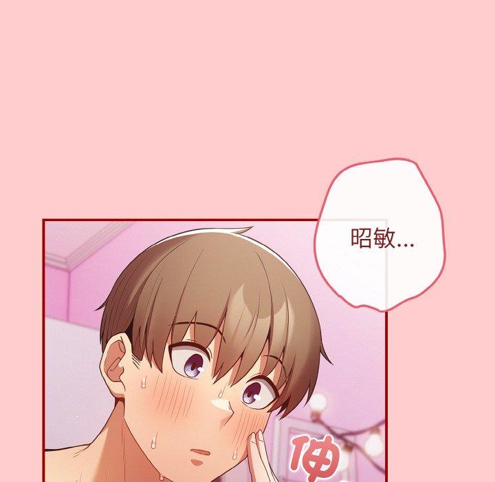 121P - 游戏不能这样玩/游戏规则我来定