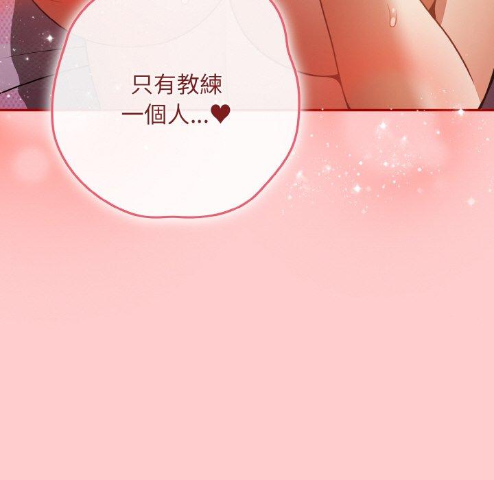 125P - 游戏不能这样玩/游戏规则我来定
