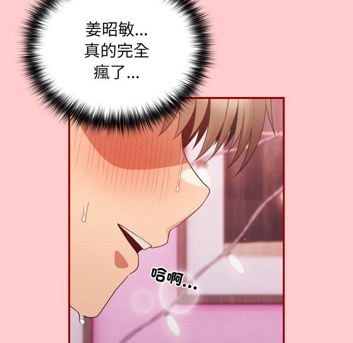 128P - 游戏不能这样玩/游戏规则我来定