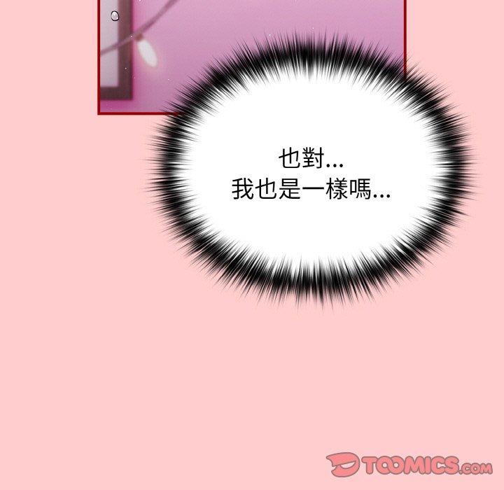 129P - 游戏不能这样玩/游戏规则我来定