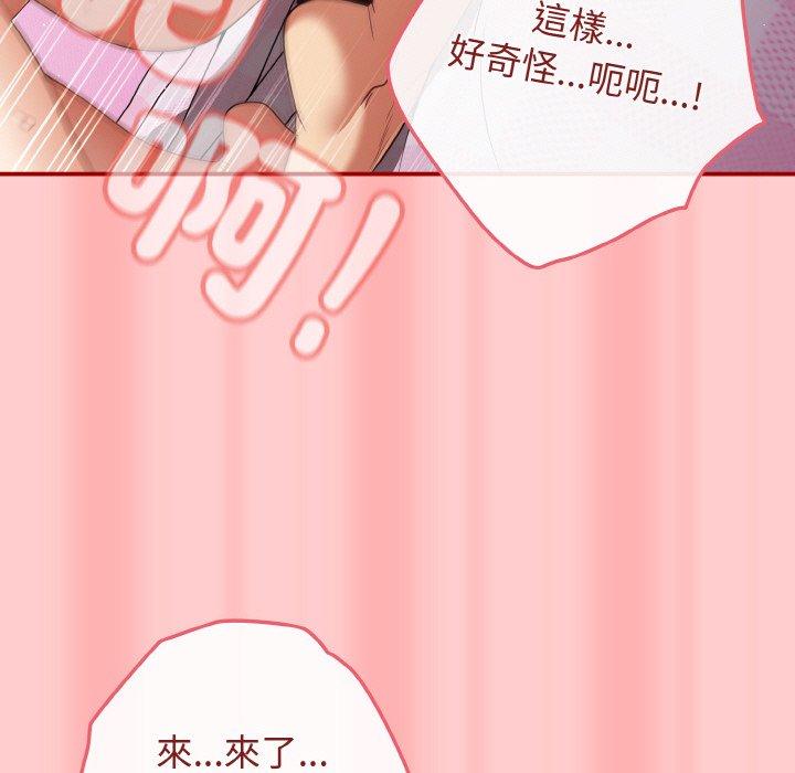137P - 游戏不能这样玩/游戏规则我来定