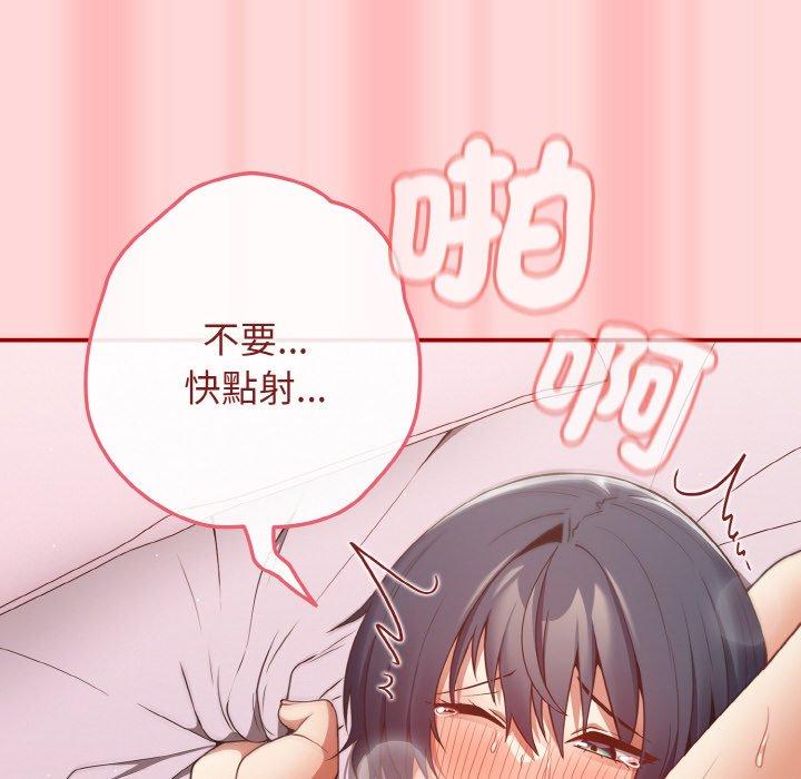 142P - 游戏不能这样玩/游戏规则我来定